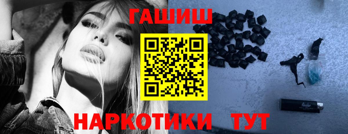 Рославль  ГАШ Изолятор  Гашиш Изолятор  Вход с VPN 