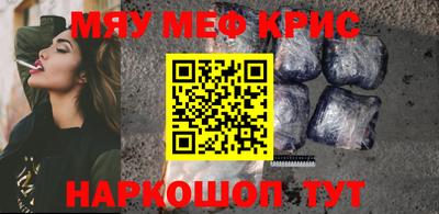 ALPHA-PVP Нягань