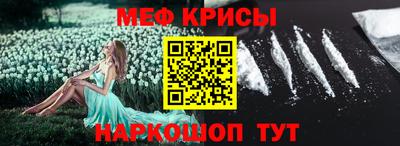 тгк Обь