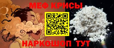 тгк Обь