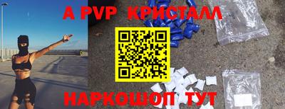 тгк Обь