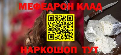 альфа пвп VHQ Обнинск