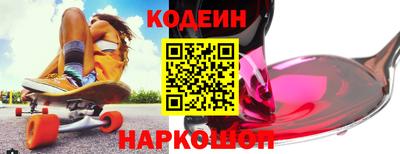 тгк Обь
