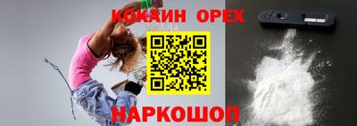 альфа пвп VHQ Обнинск