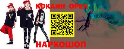 альфа пвп VHQ Обнинск