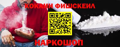 альфа пвп VHQ Обнинск