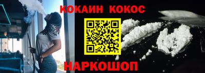 альфа пвп VHQ Обнинск