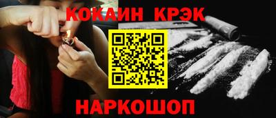 тгк Обь