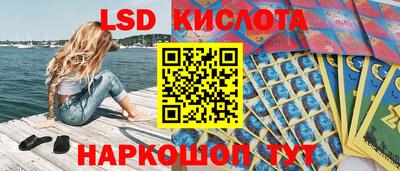 альфа пвп VHQ Обнинск
