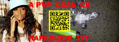 ALPHA-PVP Нягань