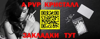 ALPHA-PVP Нягань