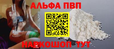 тгк Обь