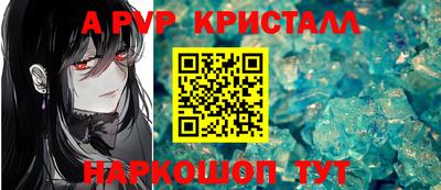 альфа пвп VHQ Обнинск