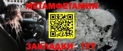 ALPHA-PVP Нягань