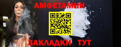 альфа пвп VHQ Обнинск