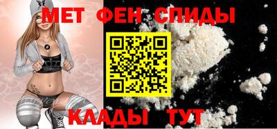 альфа пвп VHQ Обнинск