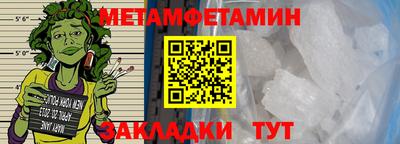 альфа пвп VHQ Обнинск