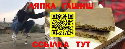 альфа пвп VHQ Обнинск