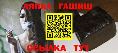 тгк Обь