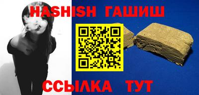 альфа пвп VHQ Обнинск