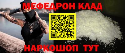 альфа пвп VHQ Обнинск