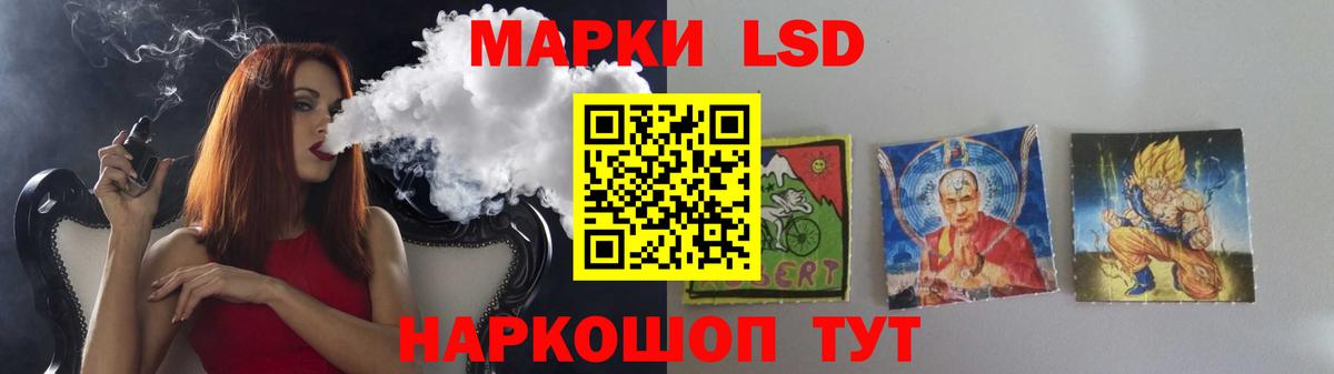 Экстази  A-PVP СК   Каннабис  Рославль  ГАШИШ  Лсд 25  Меф МЯУ МЯУ кристаллы  Вход с VPN 