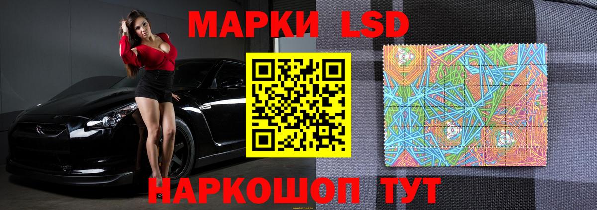 ОМГ ОМГ зеркало  LSD-25 экстази ecstasy  LSD-25 экстази ecstasy  Вход с VPN  Рославль  Лсд 25 экстази 