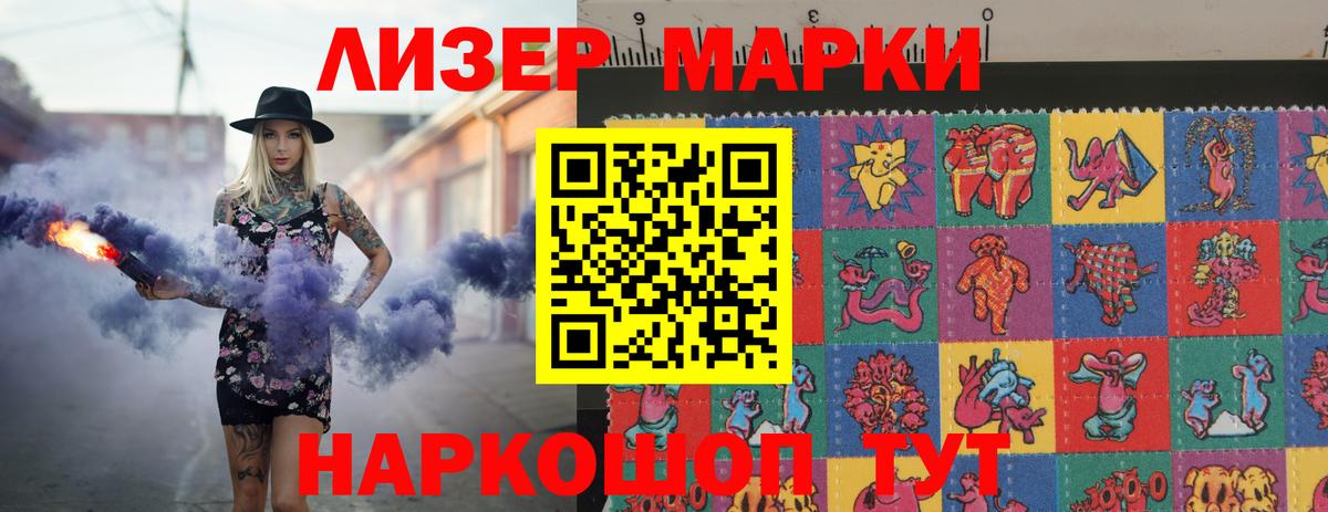 Лсд 25 экстази ecstasy Рославль