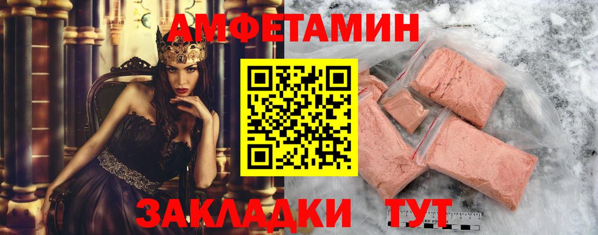 Рославль  Метамфетамин  Вход с VPN  МЕТАМФЕТАМИН винт 