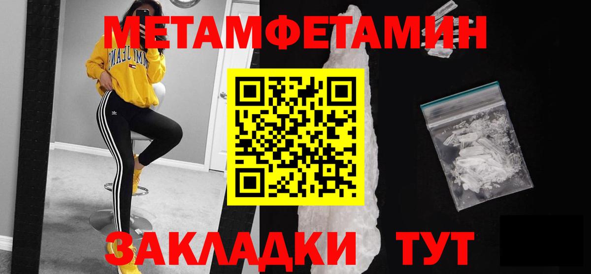 Бутират Рославль