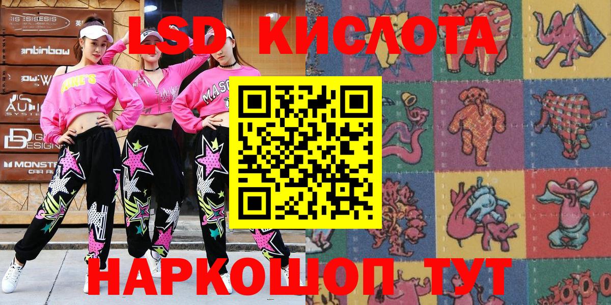 Рославль  Наркотические марки 1,5мг  Вход с VPN  Наркотические марки 1,5мг 