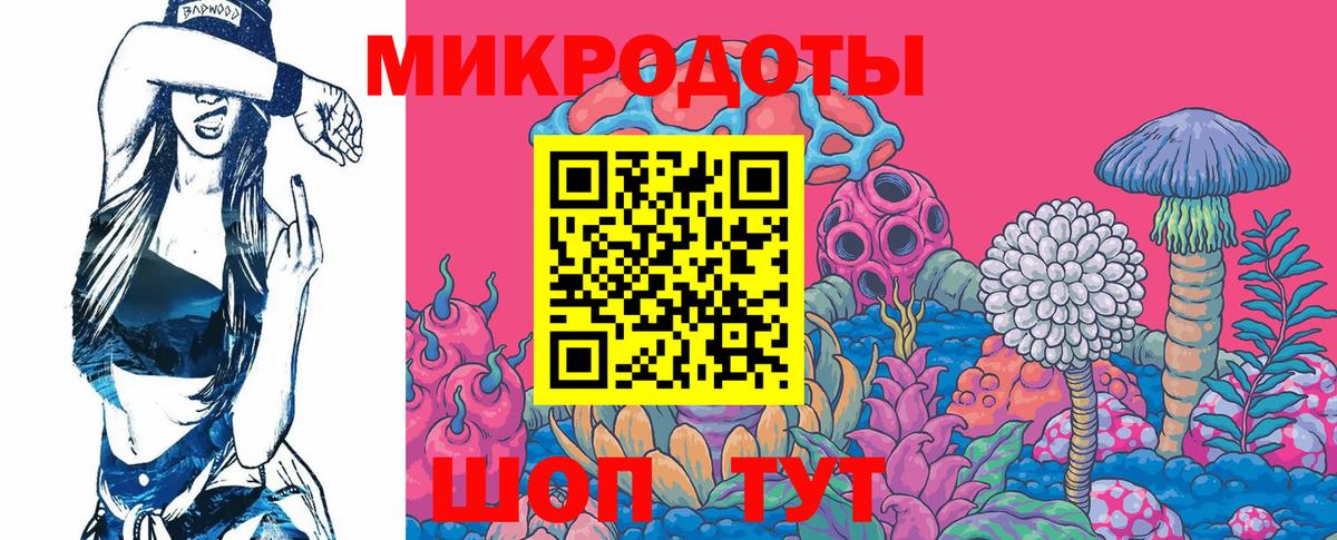 Галлюциногенные грибы Magic Shrooms Рославль