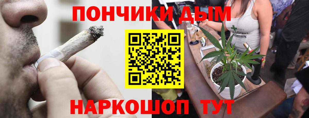 Рославль  Шишки марихуана Amnesia  Вход с VPN  Каннабис White Widow  Бошки Шишки ГИДРОПОН 