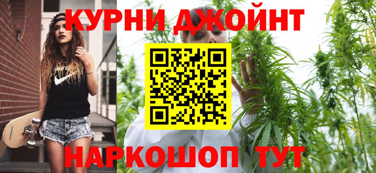 Бошки Шишки OG Kush Рославль